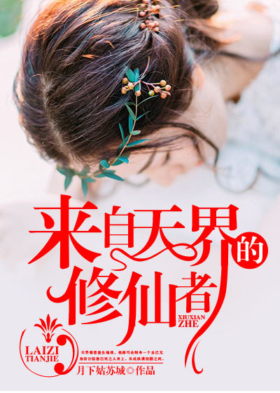 游戏耳机