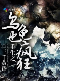 千秋我为凰