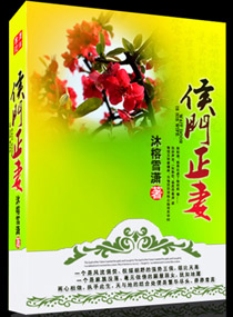 夜阑京华