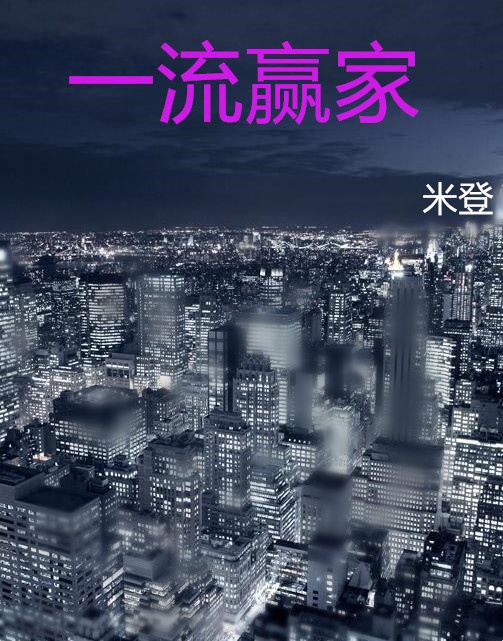 妖气漫画网之