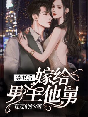 大陆超帅少爷被基佬口