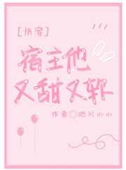 爱幻蝶