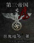 缘分五月在线影院社区