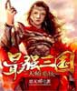 q2024影视电影