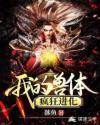 第二性txt下载