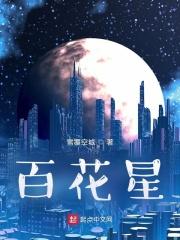十宗罪7在线观看免费