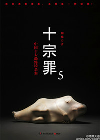 我的很大你忍一下什么梗
