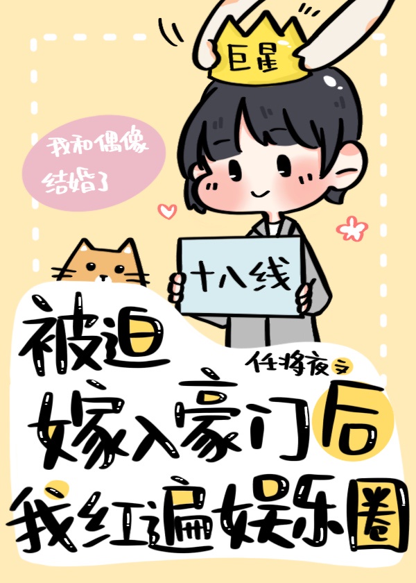 灵异咒