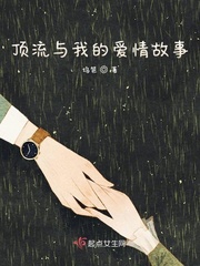 邪恶帝