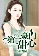 忠犬八公物语