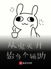 幻乐一场