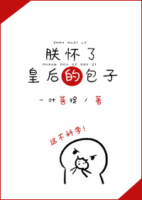 夫妻对换小说全集