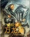恐怖电影排行榜
