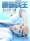 兽肉文