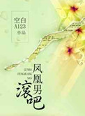 我的老公是冥王txt