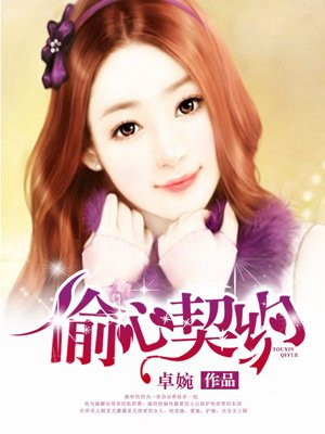 美少女万华镜4攻略