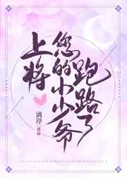 妈妈的朋友3