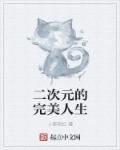 五歌真人照片