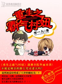 死灵编码精彩内容