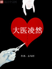 咸湿西游记悟空战嫦娥