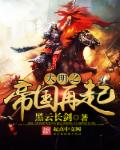 绝世丹神