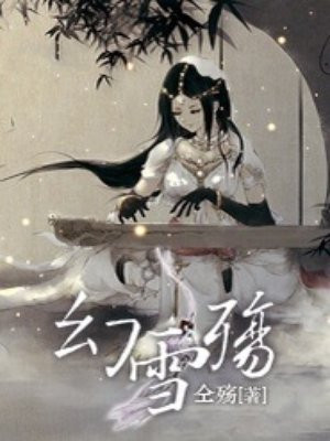 梦之战 诺亚电影