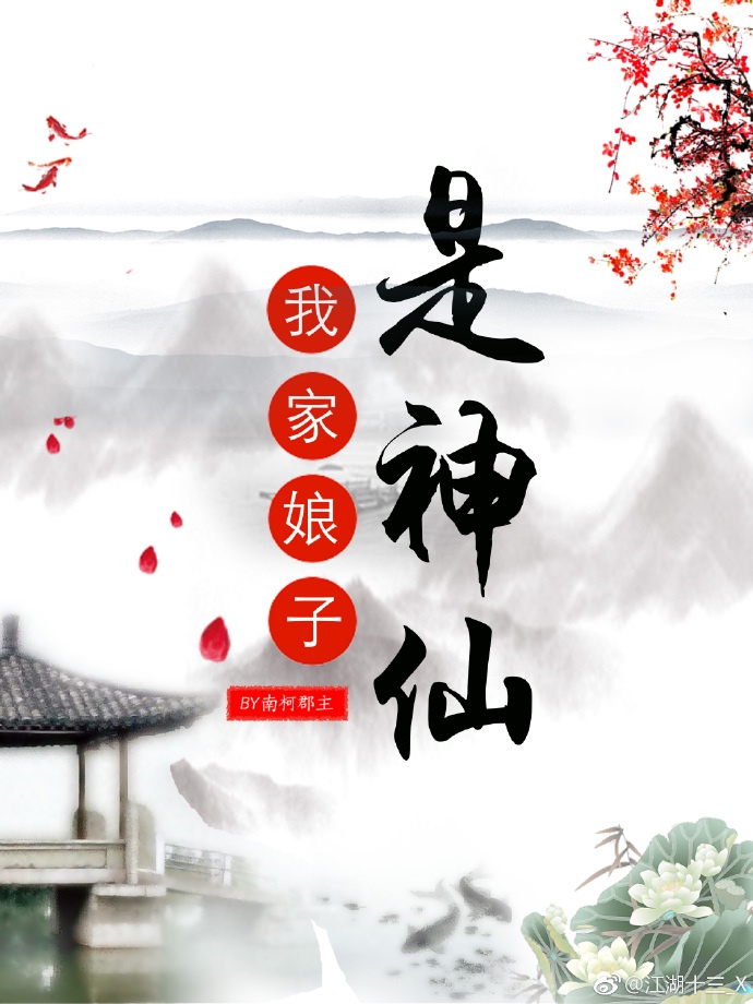 30如狼40如虎