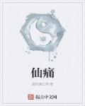学霸也开挂