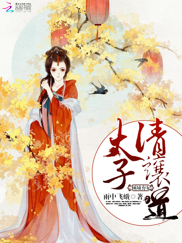 宝葫芦的秘密中国版