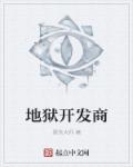 素人约啪