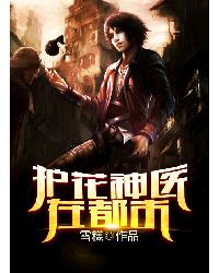 来自星星的你第二部