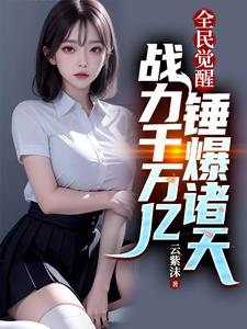 邻居脚奴文章1一5