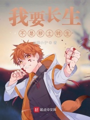 邪君的第一宠妃