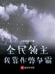 种鬼百度云