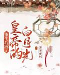 官人视频软件