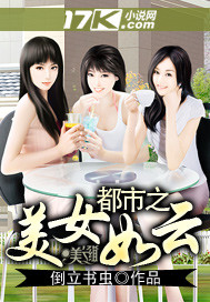 王妃请趴好嬷嬷要打王妃的屁股沟