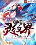 扬中人家