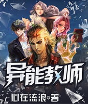 和十七岁清纯校花教室