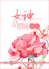 国产蜜芽剧果冻传媒