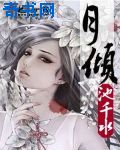 穿越奔跑吧兄弟