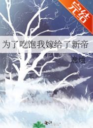 催眠校花系列