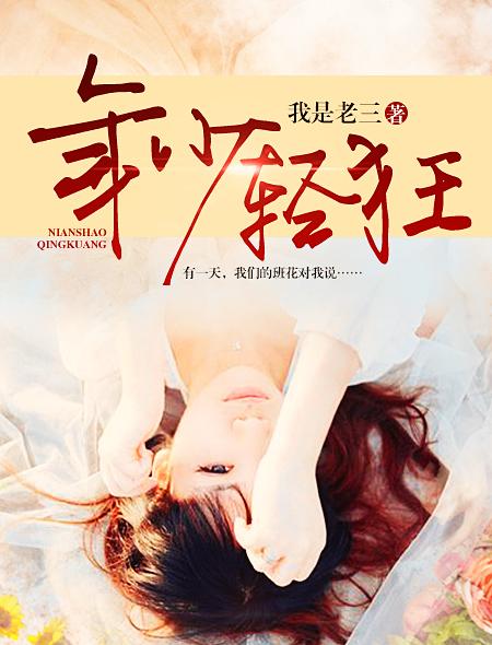 六龙飞天在线观看