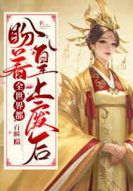 小说狂神
