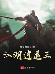 狼牙吴京国语完整版