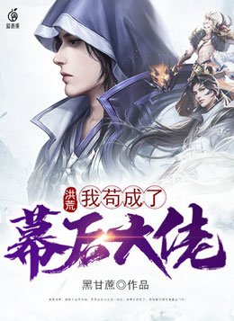 宝莲灯电影免费观看完整版