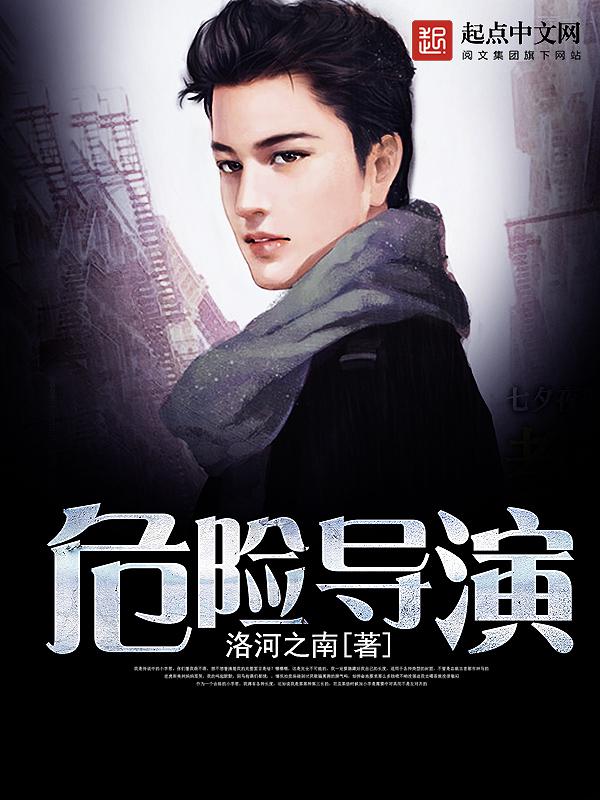 女人迈开腿男人要吃草莓
