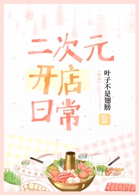 陛下疼唔龙茎卡住了h