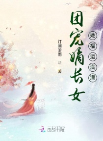 替身相许苍梧宾白