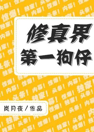 张行长与妻子完整版