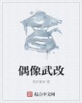 机长脔到她哭H粗话H